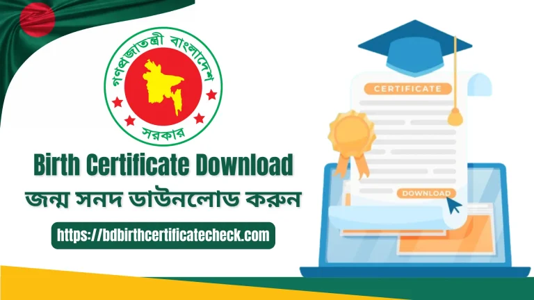 Birth-Certificate-Download.webp