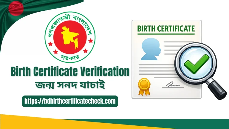 Birth-Certificate-Verification
