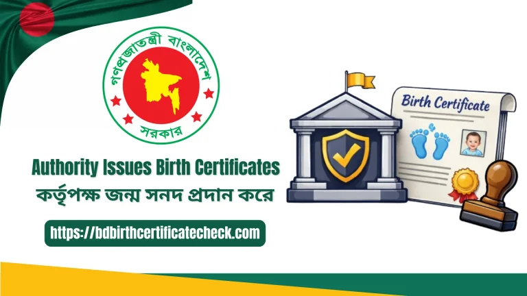 Authority Issues Birth Certificates
