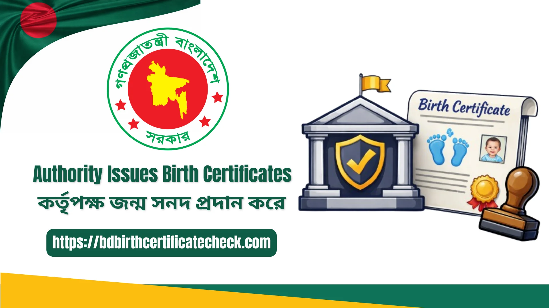 Authority Issues Birth Certificates