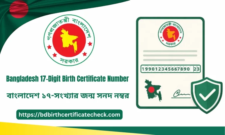 Bangladesh 17-Digit Birth Certificate Number