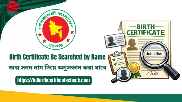 Birth Certificate Be Searched by Name