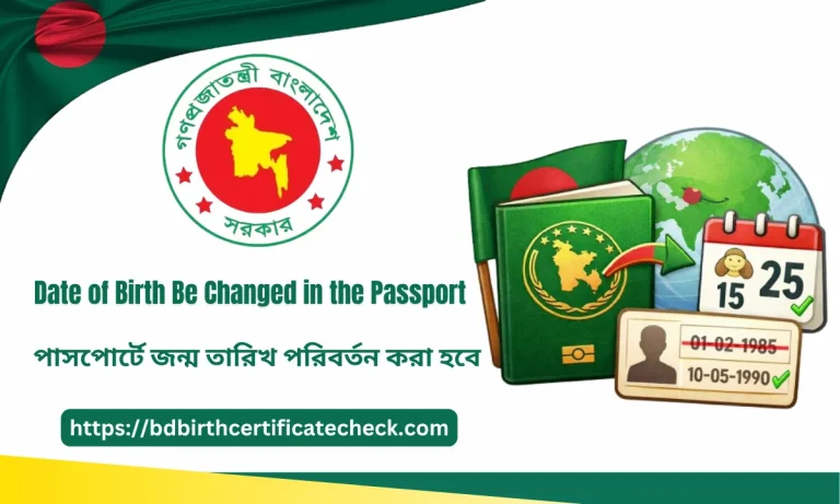 Date of Birth Be Changed in the Passport