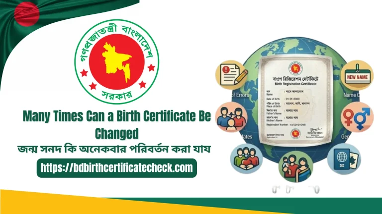 Many Times Can a Birth Certificate Be Changed