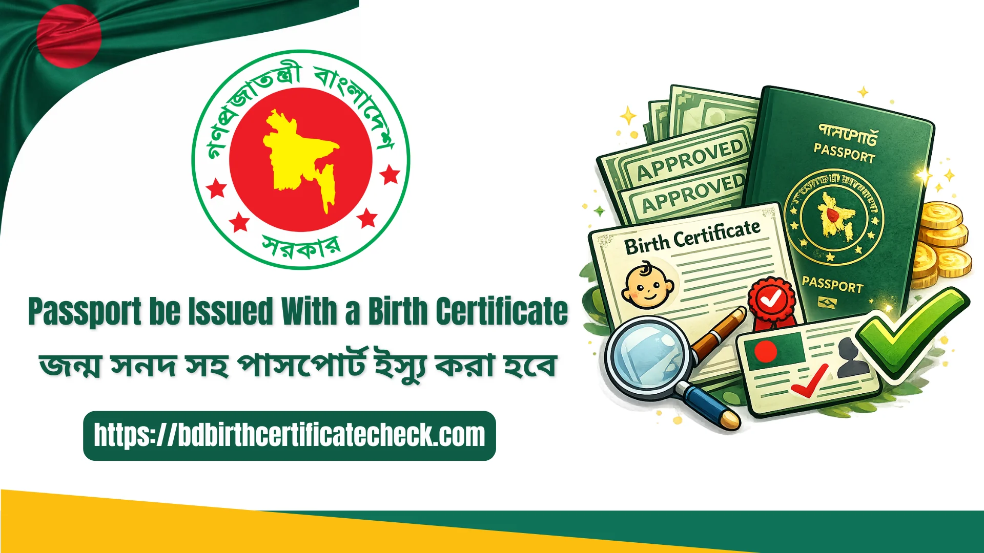 Passport be Issued With a Birth Certificate