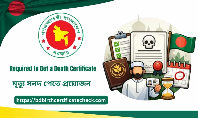 Required to Get a Death Certificate