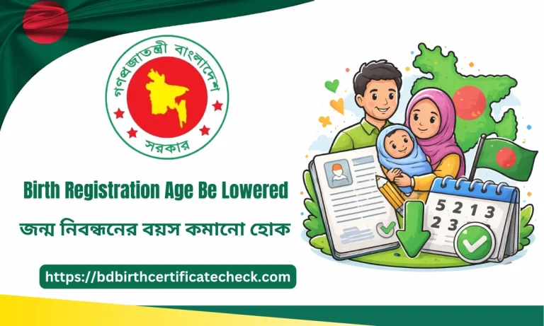 Birth Registration Age Be Lowered